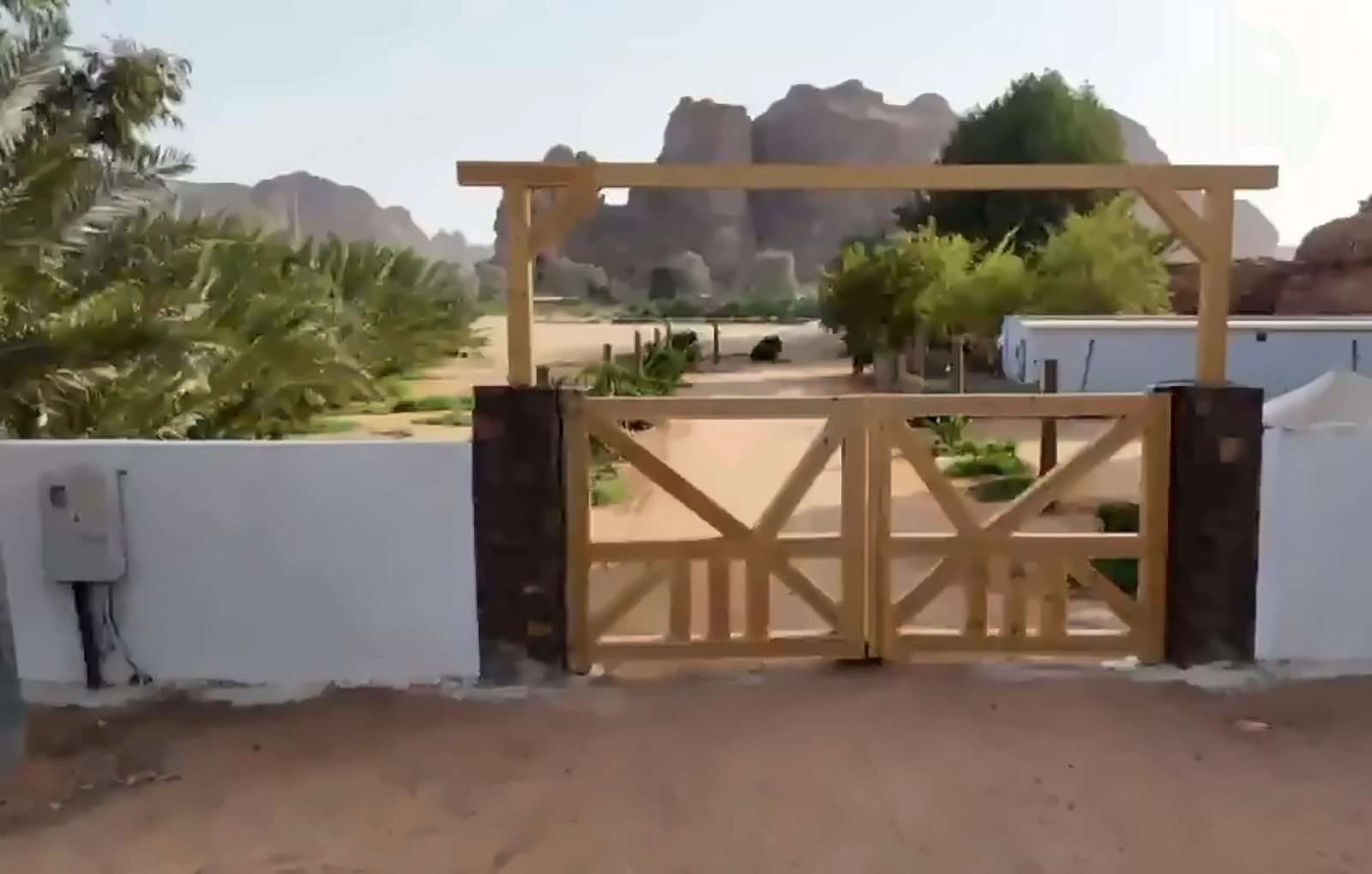 بوابة الوصول