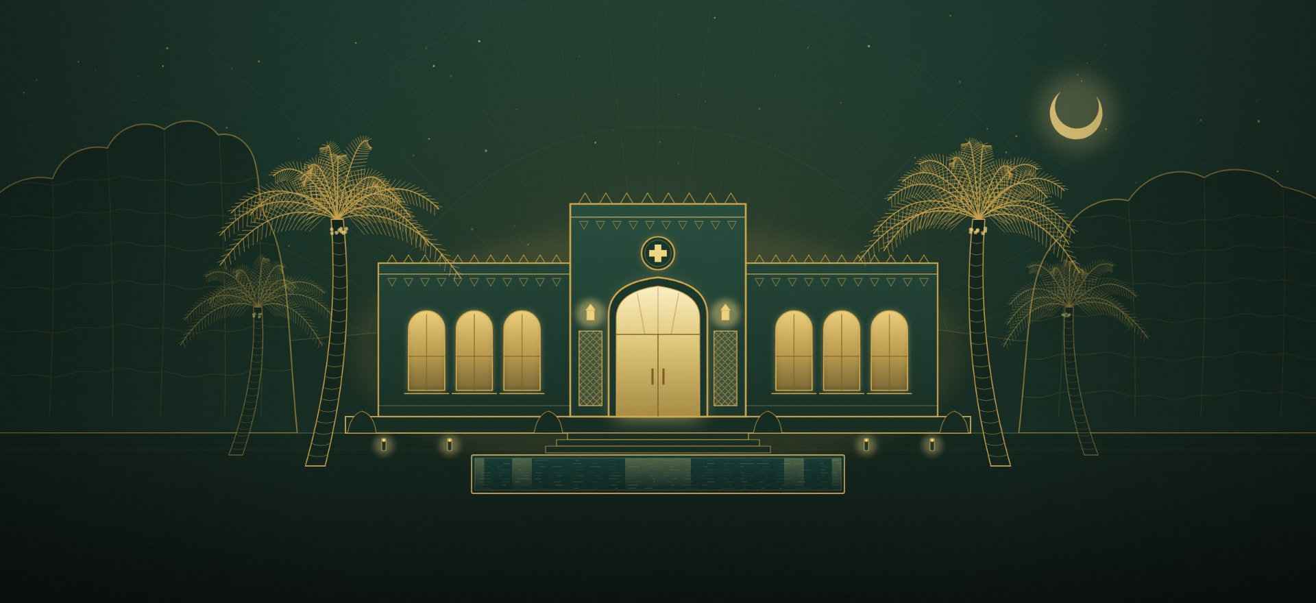 رسم للعيادة